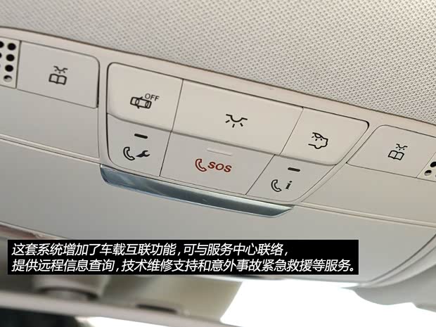 北京奔驰 奔驰C级 2015款 C 260 L 运动型 北京奔驰 奔驰C级 2015款 C 260 L 运动型