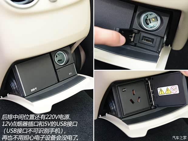 北京奔驰 奔驰C级 2015款 C 260 L 运动型 北京奔驰 奔驰C级 2015款 C 260 L 运动型