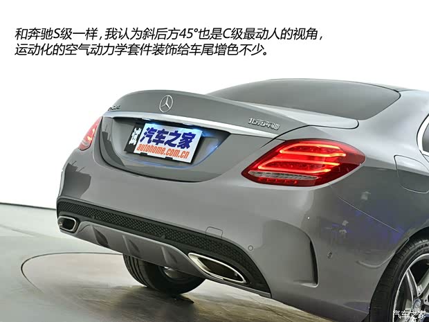 北京奔馳 奔馳C級(jí) 2015款 C 260 L 運(yùn)動(dòng)型