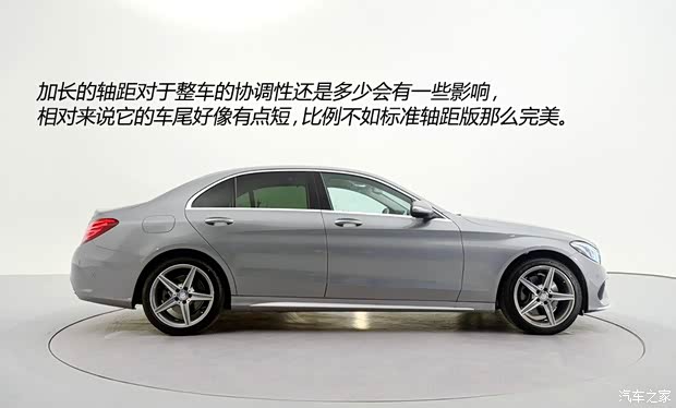 北京奔馳 奔馳C級(jí) 2015款 C 260 L 運(yùn)動(dòng)型