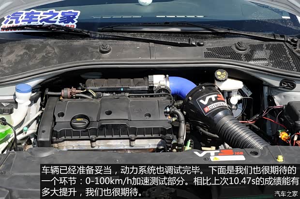 东风雪铁龙 爱丽舍 2014款 1.6L 手动时尚型