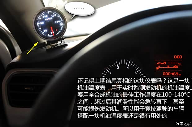 东风雪铁龙 爱丽舍 2014款 1.6L 手动时尚型