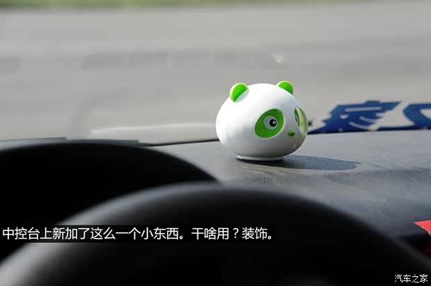 东风雪铁龙 爱丽舍 2014款 1.6L 手动时尚型