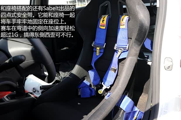 东风雪铁龙 爱丽舍 2014款 1.6L 手动时尚型