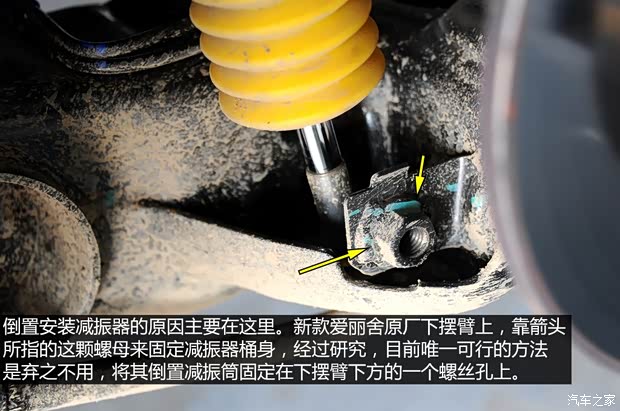 東風(fēng)雪鐵龍 愛麗舍 2014款 1.6L 手動(dòng)時(shí)尚型