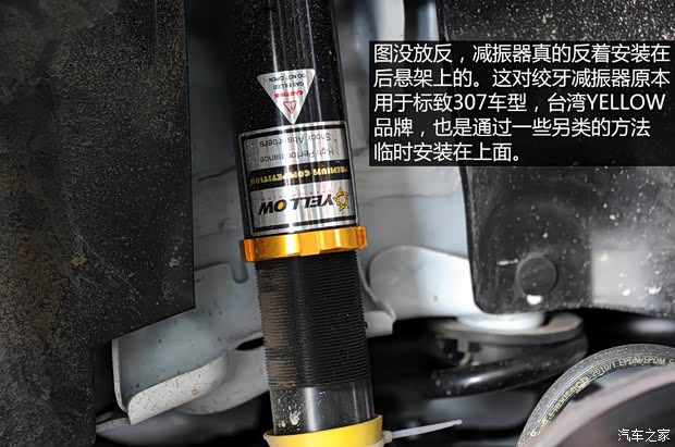 東風(fēng)雪鐵龍 愛麗舍 2014款 1.6L 手動(dòng)時(shí)尚型