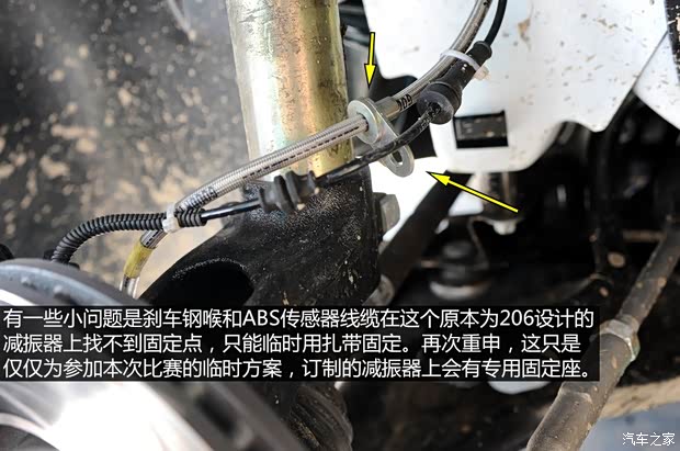 東風(fēng)雪鐵龍 愛麗舍 2014款 1.6L 手動(dòng)時(shí)尚型