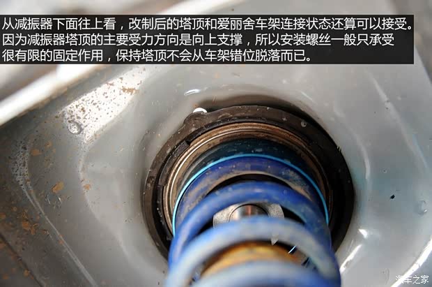 東風(fēng)雪鐵龍 愛麗舍 2014款 1.6L 手動(dòng)時(shí)尚型