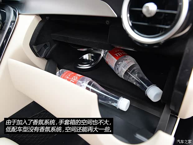 北京奔驰 奔驰C级 2015款 C 260 L 运动型 北京奔驰 奔驰C级 2015款 C 260 L 运动型