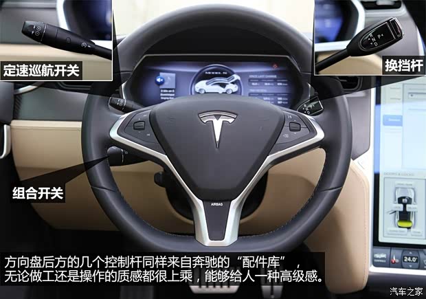 特斯拉 MODEL S 2014款 MODEL S P85 特斯拉 MODEL S 2014款 MODEL S P85