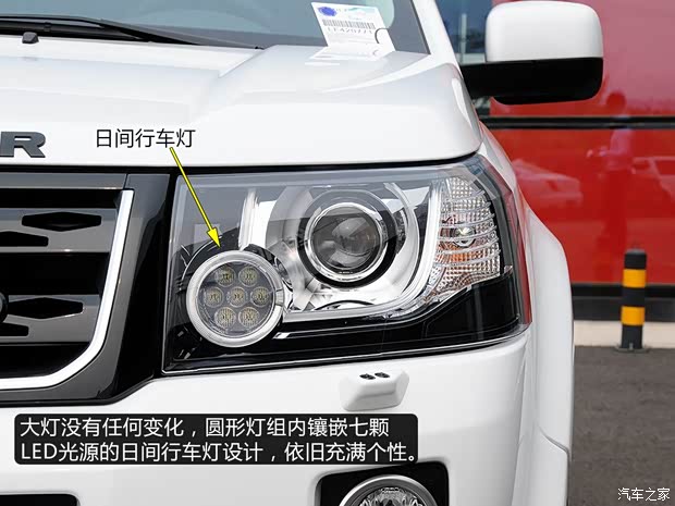 路虎 神行者2 2015款 2.0T Si4 HSE Luxury典藏版