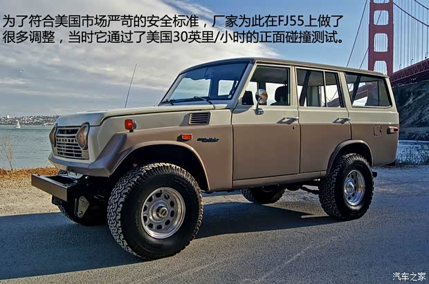 豐田(進口) 蘭德酷路澤(進口) 1975款 FJ56V