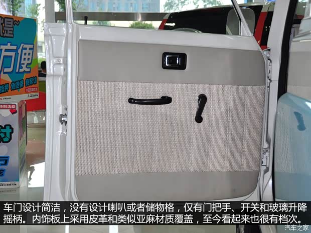 豐田(進口) 蘭德酷路澤(進口) 1975款 FJ56V 豐田(進口) 蘭德酷路澤(進口) 1975款 FJ56V