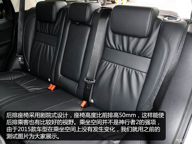 路虎 神行者2 2015款 2.0T Si4 HSE Luxury典藏版 路虎 神行者2 2015款 2.0T Si4 HSE Luxury典藏版