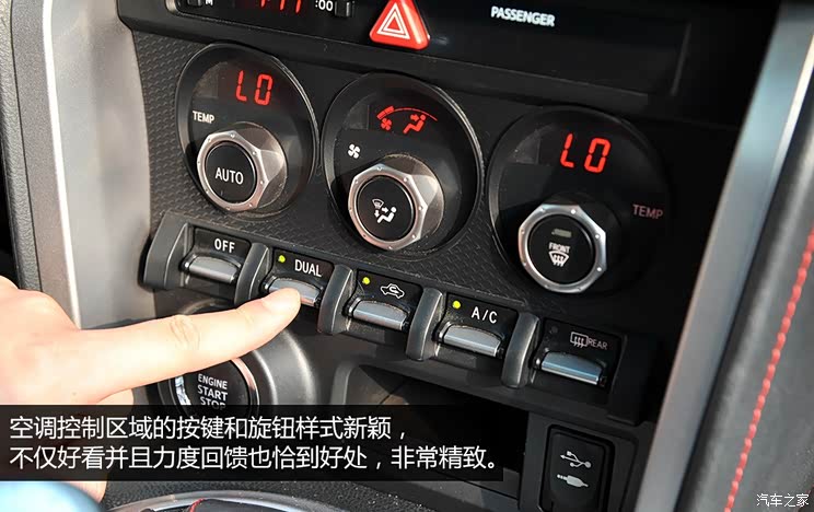 丰田(进口) 丰田86 2013款 2.0L 自动豪华型