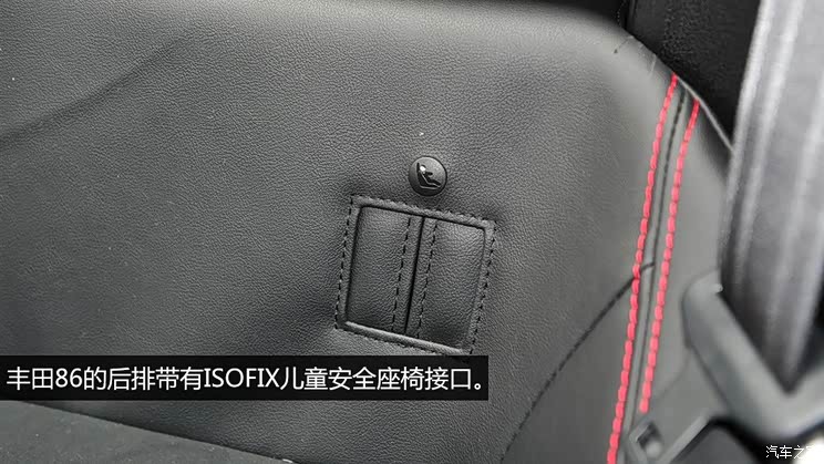 丰田(进口) 丰田86 2013款 2.0L 自动豪华型
