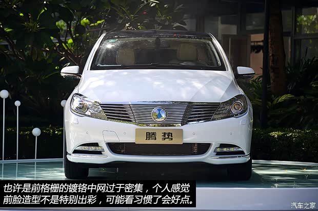 比亞迪戴姆勒 騰勢 2014款 尊貴版