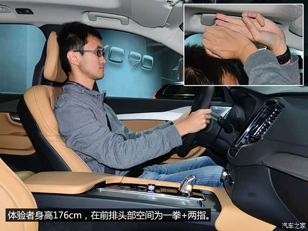 沃尔沃(进口) 沃尔沃XC90(进口) 2015款 基本型 沃尔沃(进口) 沃尔沃XC90(进口) 2015款 基本型