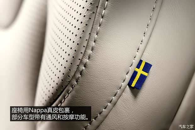 沃尔沃(进口) 沃尔沃XC90(进口) 2015款 基本型 沃尔沃(进口) 沃尔沃XC90(进口) 2015款 基本型