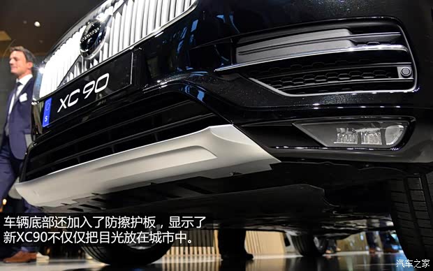 沃爾沃(進(jìn)口) 沃爾沃XC90(進(jìn)口) 2015款 基本型