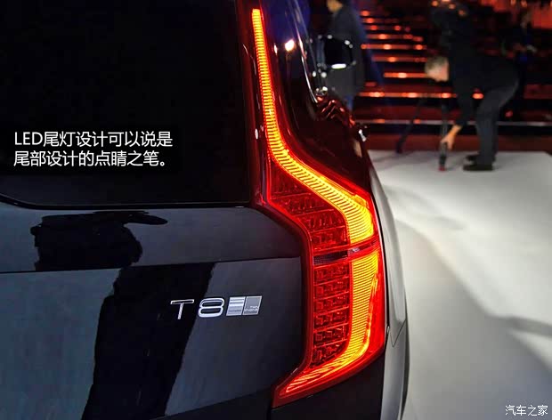 沃爾沃(進(jìn)口) 沃爾沃XC90(進(jìn)口) 2015款 基本型