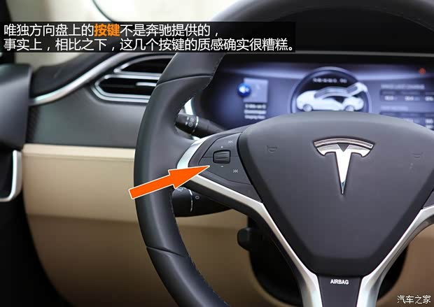 特斯拉 MODEL X 2012款 基本型 特斯拉 MODEL X 2012款 基本型
