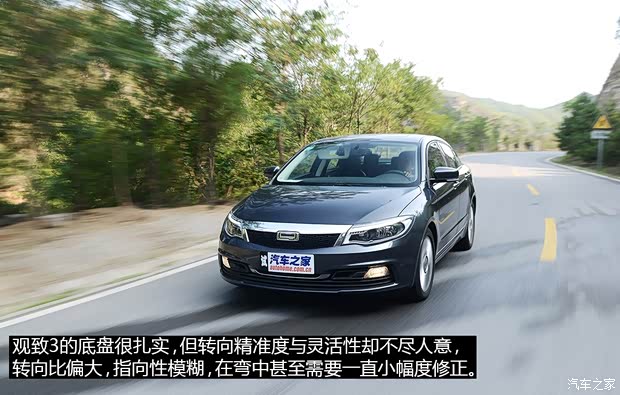 观致汽车 观致3 2014款 三厢 1.6T 自动致臻型 观致汽车 观致3 2014款 三厢 1.6T 自动致臻型