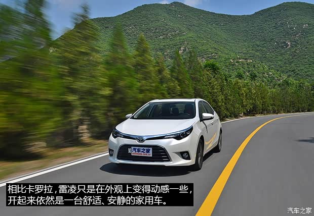 广汽丰田 雷凌 2014款 1.8GS-L CVT领先版 广汽丰田 雷凌 2014款 1.8GS-L CVT领先版