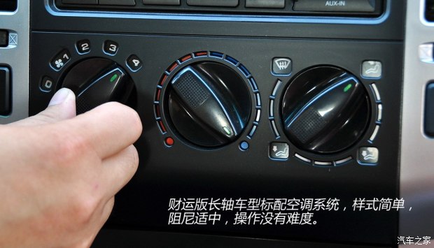 江淮汽车 瑞驰K5 2014款 2.5T财运版长轴4B2-95C43
