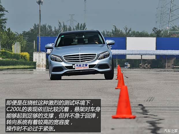 北京奔驰 奔驰C级 2015款 C 200 L