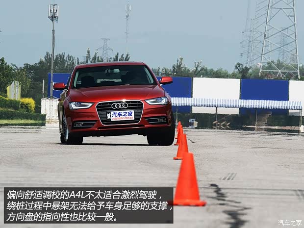 一汽-大众奥迪 奥迪A4L 2013款 35 TFSI 自动技术型