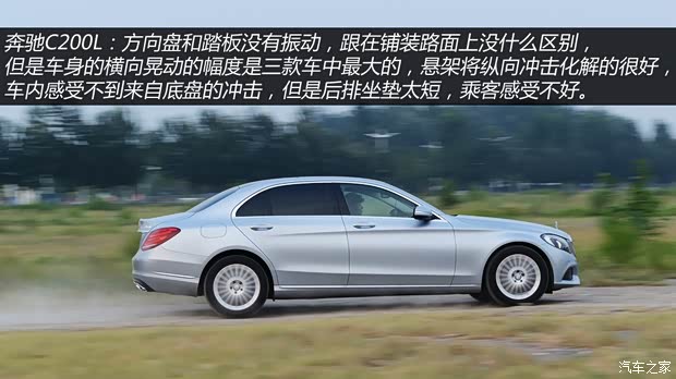 北京奔驰 奔驰C级 2015款 C 200 L