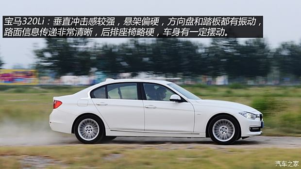 华晨宝马 宝马3系 2014款 320li 豪华设计套装