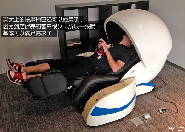 观致汽车 观致3 2014款 三厢 1.6T 自动致臻型