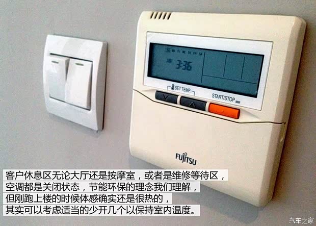 观致汽车 观致3 2014款 三厢 1.6T 自动致臻型