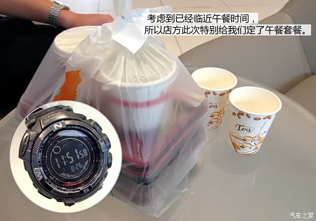 观致汽车 观致3 2014款 三厢 1.6T 自动致臻型