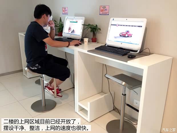 观致汽车 观致3 2014款 三厢 1.6T 自动致臻型