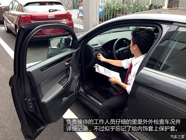 观致汽车 观致3 2014款 三厢 1.6T 自动致臻型