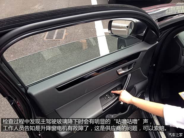 观致汽车 观致3 2014款 三厢 1.6T 自动致臻型