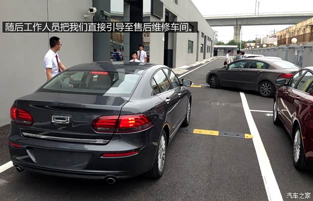 观致汽车 观致3 2014款 三厢 1.6T 自动致臻型