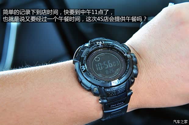 观致汽车 观致3 2014款 三厢 1.6T 自动致臻型