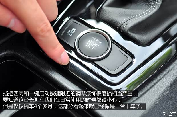 观致汽车 观致3 2014款 三厢 1.6T 自动致臻型