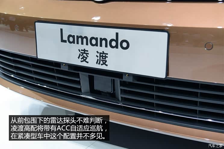上海大众 凌渡 2015款 基本型 上海大众 凌渡 2015款 基本型