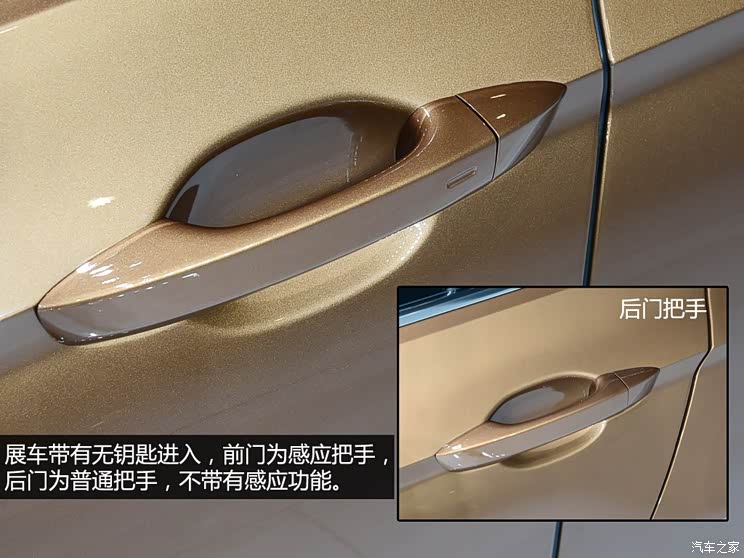 上海大众 凌渡 2015款 基本型 上海大众 凌渡 2015款 基本型