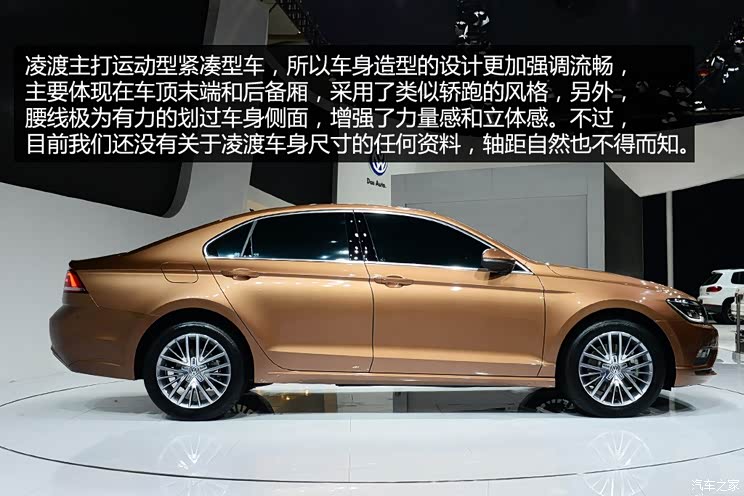 上海大众 凌渡 2015款 基本型 上海大众 凌渡 2015款 基本型