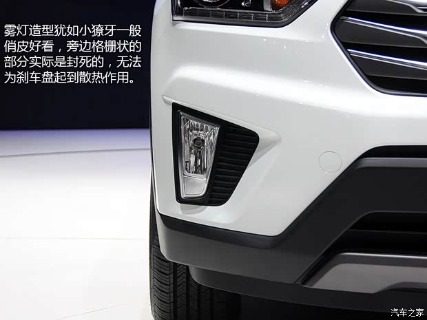 北京現(xiàn)代 北京現(xiàn)代ix25 2014款 基本型