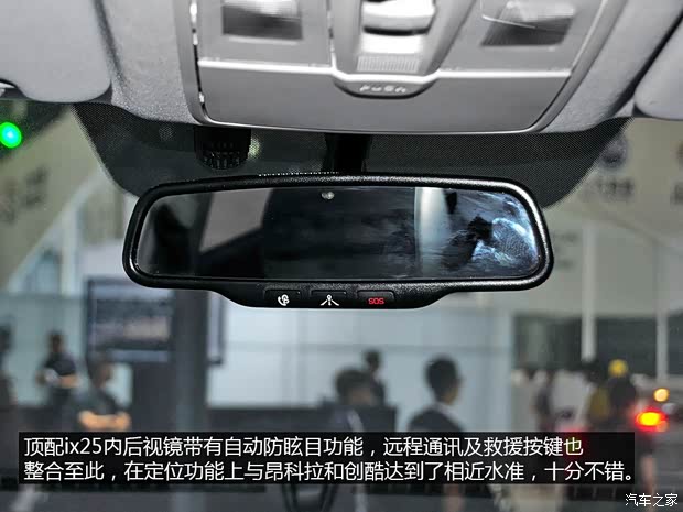 北京现代 北京现代ix25 2014款 基本型 北京现代 北京现代ix25 2014款 基本型