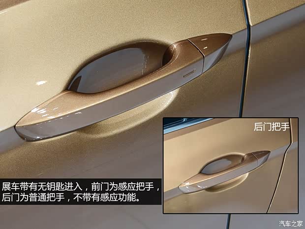 上海大眾 凌渡 2015款 基本型