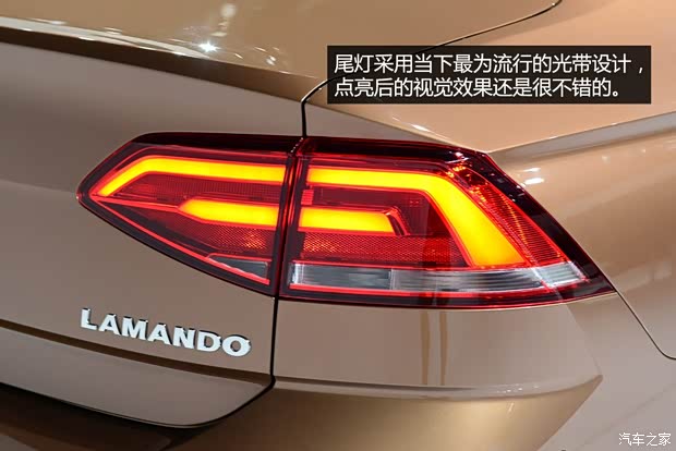 上海大眾 凌渡 2015款 基本型