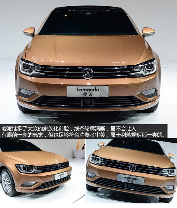 上海大眾 凌渡 2015款 基本型